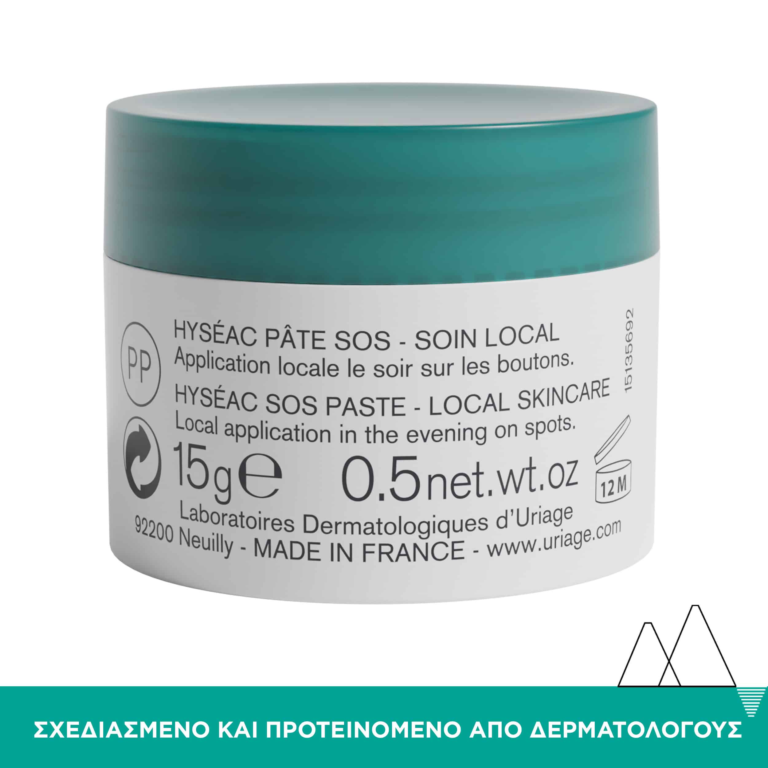 URIAGE - HYSEAC Pate SOS Soin Local - 15ml